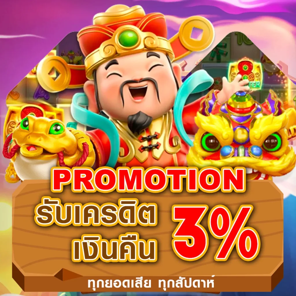 เกม lab-789