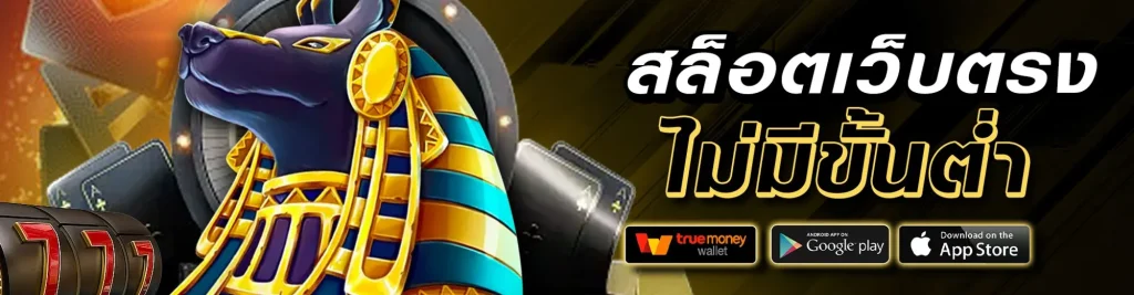 แตกยับ168